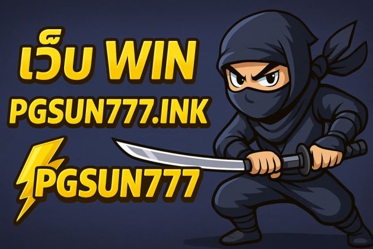 pg slot pgsun777.wiki